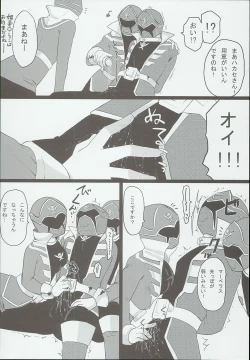 Page 10 of GAWAERO