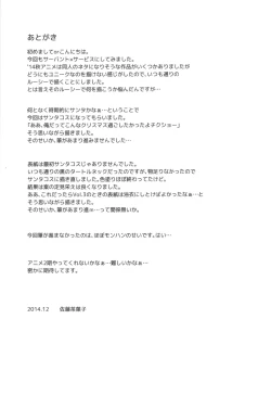 Page 25 of Sexuality x Service4