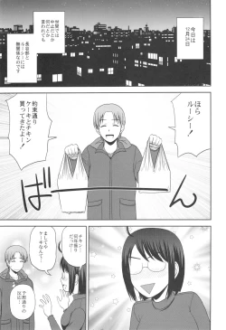 Page 3 of Sexuality x Service4