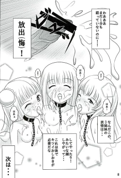 Page 6 of Colorful Lights