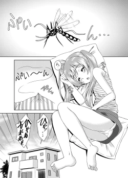 Page 2 of Imouto ga Ka ni Sasarete Modaeru Sugata ga Ero Sugite Omowazu Sounyuu