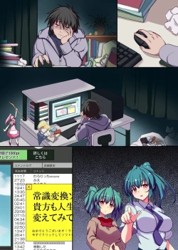 Page 28 of Kyou kara Ore ga Rule Book! Ecchi na Joushiki ni Daremo ga Shitagau Sekai