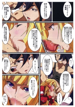 Page 8 of BABEL, BABEL