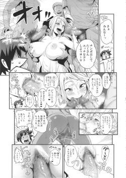 Page 10 of Energy Kyo-ka Soushuuhen "Gaisen Fukki Hen"