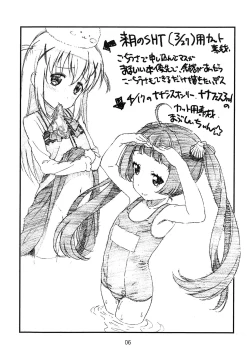 Page 6 of [DelayderOVER Limitter 2016-02SC