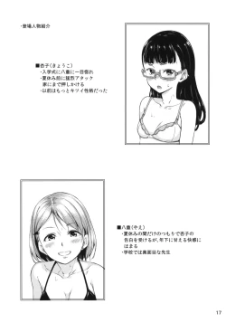 Page 16 of Freelife5 +C87 Paper