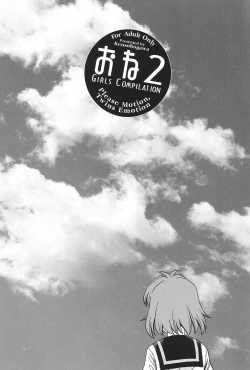 Page 2 of One 2 Girls Compilation