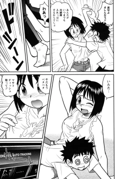 Page 135 of Doutei Kaikin!!