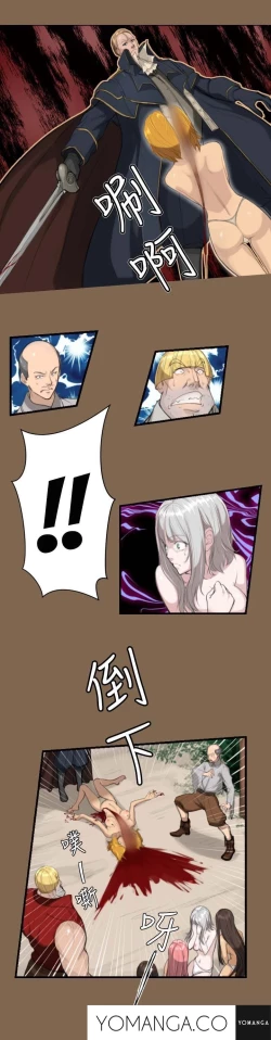 Page 76 of Aharoo Ch.1-19