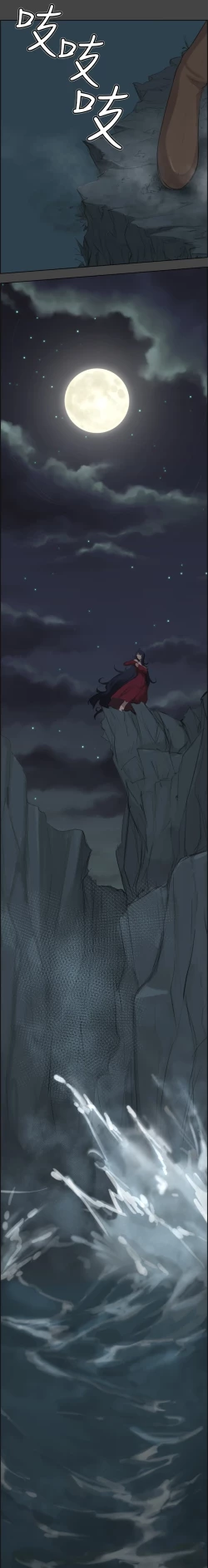 Page 8 of Aharoo Ch.1-19