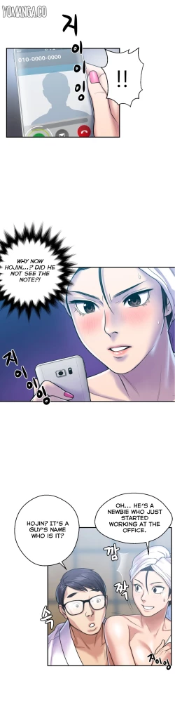 Page 155 of Ghost Love Ch.1-11