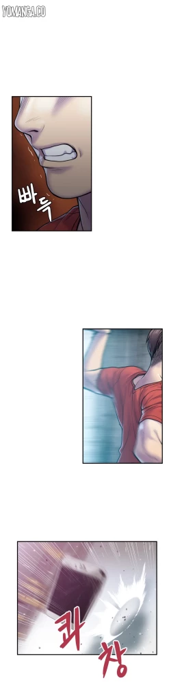 Page 160 of Ghost Love Ch.1-11