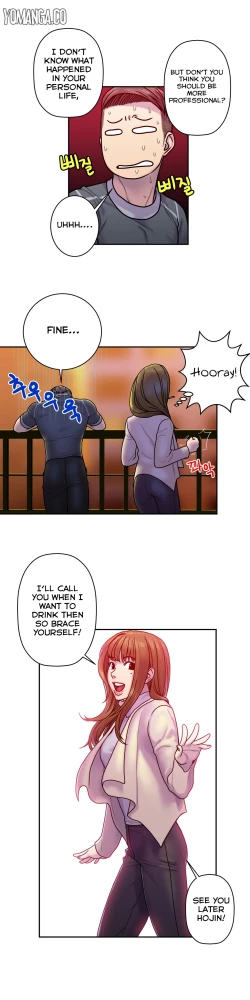 Page 182 of Ghost Love Ch.1-11