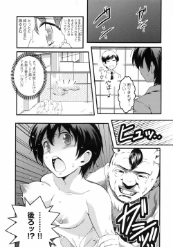Page 104 of Ninshin Suru made Nando demo...