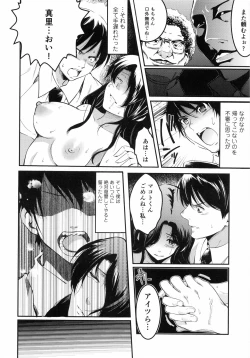 Page 127 of Ninshin Suru made Nando demo...