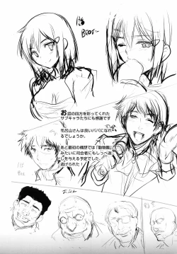 Page 163 of Ninshin Suru made Nando demo...