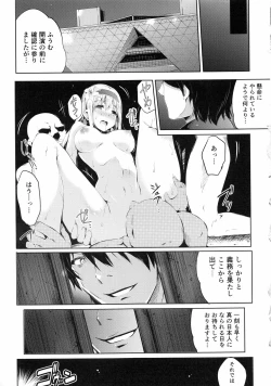 Page 46 of Ninshin Suru made Nando demo...