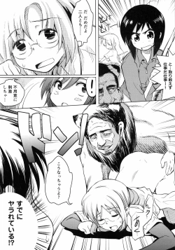 Page 91 of Ninshin Suru made Nando demo...