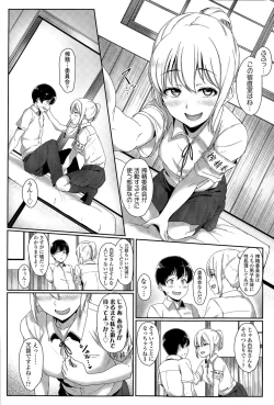 Page 4 of xx linno oshitoto v