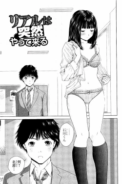 Page 160 of Netorare Satomi no Injou