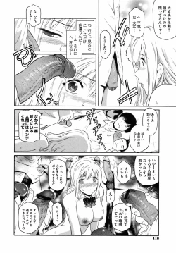 Page 121 of Second Virgin