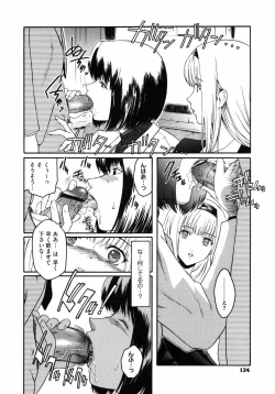 Page 137 of Second Virgin