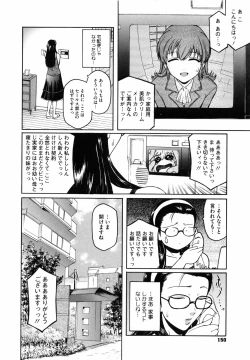 Page 153 of Second Virgin