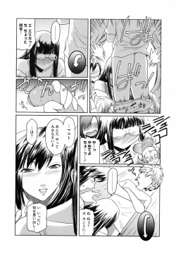 Page 37 of Second Virgin