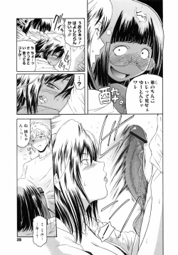 Page 38 of Second Virgin