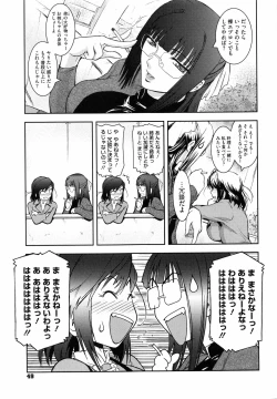 Page 52 of Second Virgin