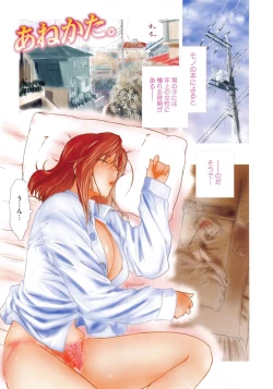 Page 6 of Second Virgin