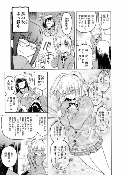 Page 94 of Second Virgin