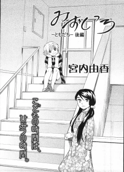 Page 125 of Comic LO 2009-04 Vol. 61