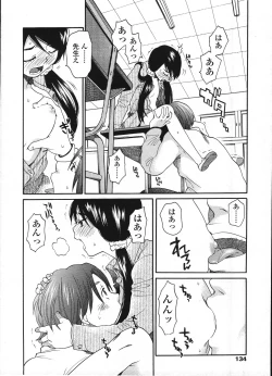 Page 135 of Comic LO 2009-04 Vol. 61