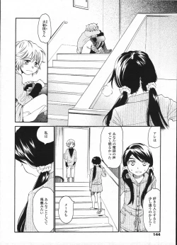 Page 145 of Comic LO 2009-04 Vol. 61