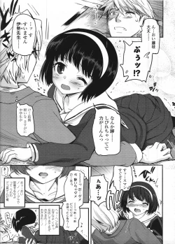 Page 15 of Comic LO 2009-04 Vol. 61