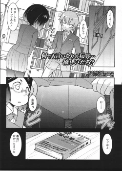 Page 170 of Comic LO 2009-04 Vol. 61