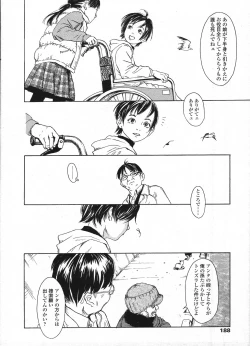 Page 190 of Comic LO 2009-04 Vol. 61