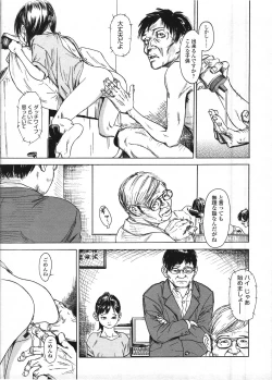 Page 193 of Comic LO 2009-04 Vol. 61