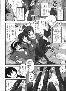 Page 24 of Comic LO 2009-04 Vol. 61