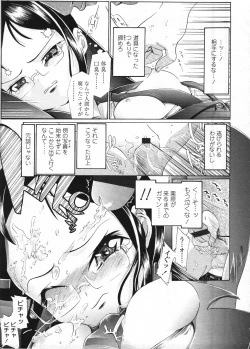 Page 281 of Comic LO 2009-04 Vol. 61