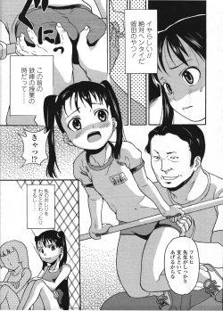 Page 294 of Comic LO 2009-04 Vol. 61