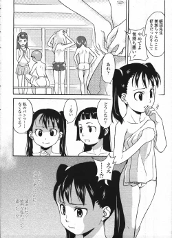 Page 295 of Comic LO 2009-04 Vol. 61