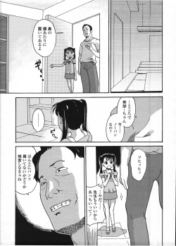 Page 298 of Comic LO 2009-04 Vol. 61