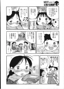 Page 351 of Comic LO 2009-04 Vol. 61