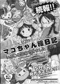 Page 354 of Comic LO 2009-04 Vol. 61