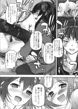 Page 38 of Comic LO 2009-04 Vol. 61
