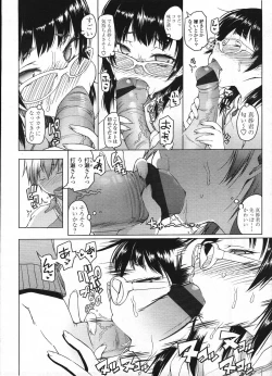 Page 45 of Comic LO 2009-04 Vol. 61