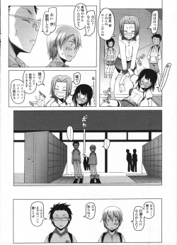 Page 53 of Comic LO 2009-04 Vol. 61