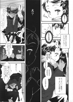 Page 76 of Comic LO 2009-04 Vol. 61